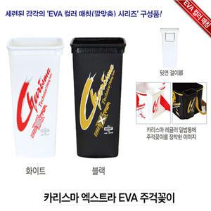 해동 카리스마 밑밥주걱통  / 주걱꽂이통