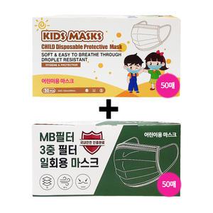 캐릭터 어린이 일회용마스크50매  3중필터 덴탈마스크 유아 아동 유치원
