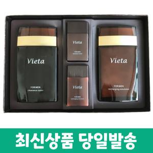 마임 비에타 포맨 2종세트 (토너 130ml+에멀전 130ml)