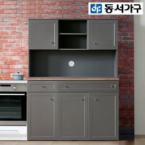 동서가구/착불 리챈 1200 상하 서랍장 세트DF910459-2