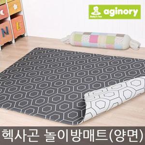 양면 보니토 헥사곤 놀이방 매트 거실 놀이 유아 pvc