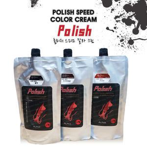 알파폴리쉬 스피드 칼라/컬러크림 오징어먹물 염모제/염색약 500ml