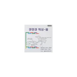 큐앤큐 픽싱롤 / 부직 반창고 / 2.5cm x10m