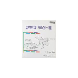 큐앤큐 픽싱롤 / 부직 반창고 / 7.5cm x10m