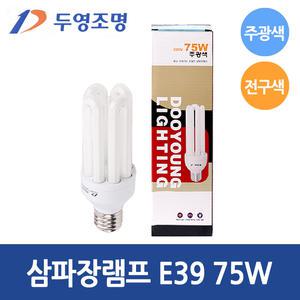 두영조명 EL 삼파장전구 75W 주광색 전구색 E39