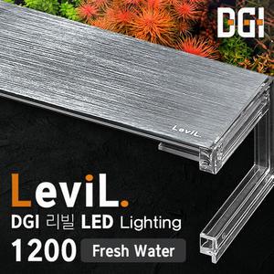 Levil 리빌2 슬림 LED 1200 담수용 / 수족관 어항 조명 수조등 3자 등커버 라이트 구피 열대어 관상어 수초