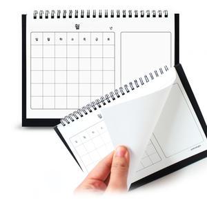 나만의 달력만들기- (달력+무지)/드림보드만들기