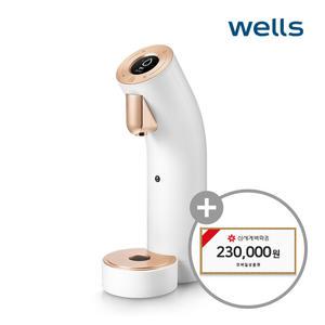 웰스 더원 냉온정수기 렌탈 WL973NWA 의무사용기간 60개월 초기비면제