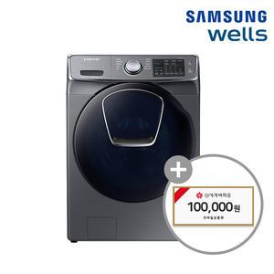 교원웰스 삼성 애드워시 19kg 의무사용기간 60개월 WF19N8750KP