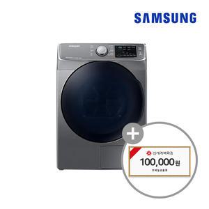 교원웰스 삼성 그랑데 건조기 14kg 의무사용기간 60개월 DV14N8520KP