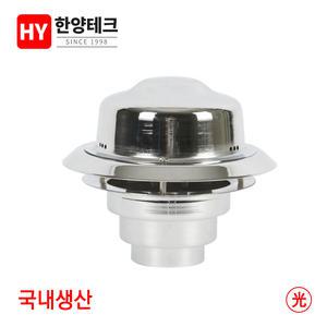 한양테크 고온용 가스 배출개 연탄 펠릿난로용 배출기 HE-107 가전슈퍼마켓
