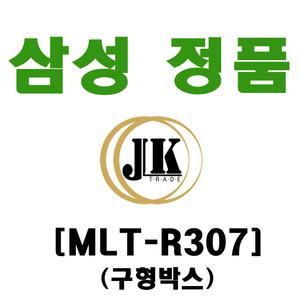 삼성 정품드럼 MLT-R307/구형박스//ML-5015ND/5010ND/4510ND