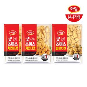 하림 굿초이스치킨너겟1kg*2+굿초이스팝콘치킨1kg