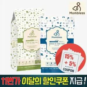 맘블레스 그레인프리 반습식 사료 1.2kg 2.4kg 4.8kg