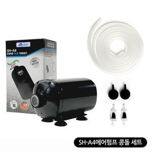 [초록끈]아마존 저소음기포기SH-A4에어펌프 콩돌세트