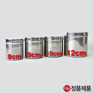 솜통 1호 2호 3호 4호 4종 선택 옵션 스펀지캔 다용도통 스텐 구급 응급 핀셋 포셉 거즈통