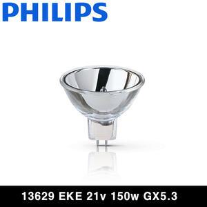 할로겐 램프 13629 EKE 21v 150w GX5.3 프로젝터 램프