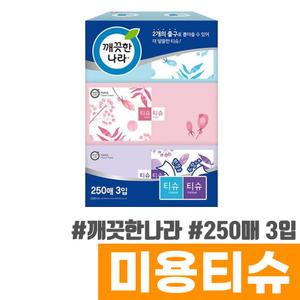 [오피스스토어] 깨끗한나라 티슈티슈 미용 250매 3입 / 먼지없는