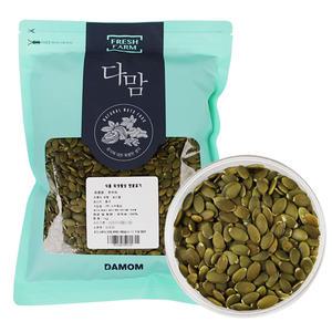다맘 햇호박씨 1kg/볶은호박씨