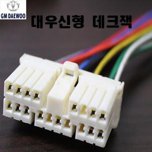 대우신형 데크잭 사제 순정 변환잭 개조 칼로스 매그너스 레간자 마티즈1 2 올뉴마티즈 누비라 라세티 t07