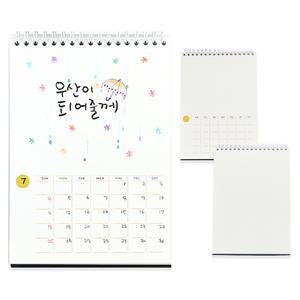 DIY 아트 달력 세로형 만들기 탁상형 재료 그림 드로잉 캘리그라피 제작 공예 교구 연말 새해 단체 선물