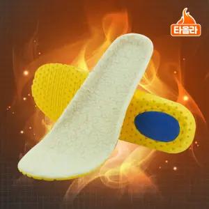 타올라 양털 보온깔창