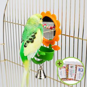 거울 바라기 구슬 장난감 소형 앵무새 횃대 모이통 앵무새 거울 장난감 횃대
