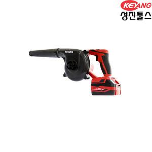 계양 충전송풍기 BR18L(5.0) 18V  세트(본체,충전기,배터리1개)