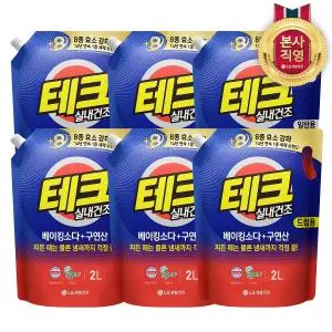 테크 베이킹소다+구연산 실내건조 액체세제 리필 2L x 6개 택 1종(일반/드럼