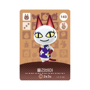 동물의숲 올리비아 아미보카드 모동숲 동숲 2탄 143