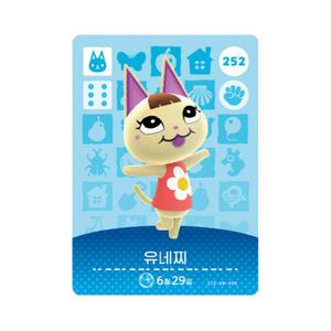 동물의숲 유네찌 아미보카드 모동숲 동숲 3탄 252