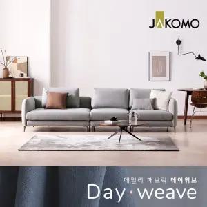 하모니 모듈 4인 데이위브 패브릭 소파(A+B+C)