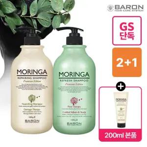[바론] 모링가 리페어링샴푸 1000g + 리프레쉬샴푸 1000g + 200ml 증정
