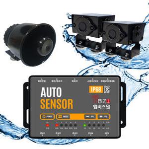 엠비즈원 지게차 중장비 굴삭기 후방 안전 감지기 오토센서 - 5500S