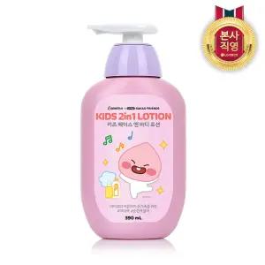 베비언스 카카오 키즈 바디로션 어피치 390ml