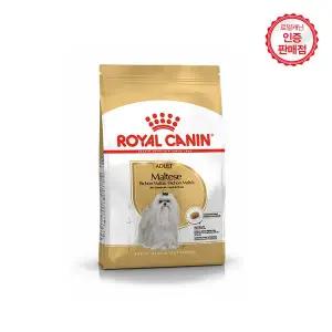 [로얄캐닌]강아지사료 말티즈 어덜트 3kg