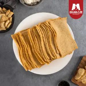 [16시전주문 당일발송]부산 어묵 장인 사각어묵 1kg