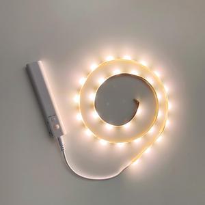 잘라쓰는 LED 라인 모션 센서등/동작감지/간접조명