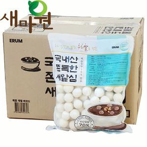 국내산 수제 찹쌀새알심1kg-10개 찹쌀옹심이 팥옹심이