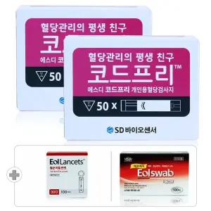 에스디 SD 코드프리 측정지|검사지|시험지 100매(27년 05월) +침 100개+솜 100매