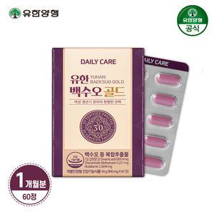 유한양행 백수오골드 여성 갱년기 케어 60정 1개월분
