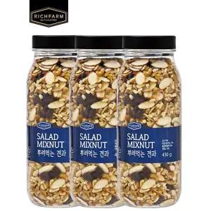 [리치팜너트](강남점)뿌려먹는견과 430g 3통 믹스넛