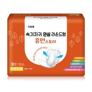 어른기저귀 속기저귀 라운드형 150매 노인 환자용 야간 장시간