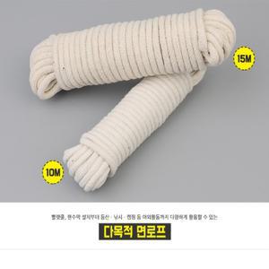 면로프 포승줄 마닐라줄 면줄 밧줄 마크라메 공예