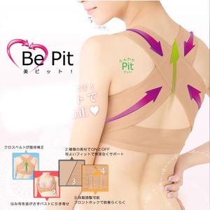 Be pit 자세교정벨트 일본직수입