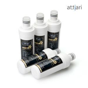 아띠아리 프리미엄 퓨리얼정수기 호환필터 1번 복합카본블럭플러스(퓨리얼 호환필터)