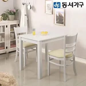 [동서가구]W심플 우드 원목 2인용 식탁 테이블 세트 (의자 포함) DF628650