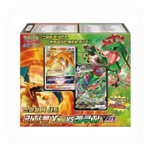 포켓몬카드게임 스페셜  리자몽Vstar VS 레쿠쟈VMAX