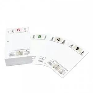 양지사 양지 2026 탁상내지 대형 탁상일지 탁상일기 리필 다이어리 1면1일