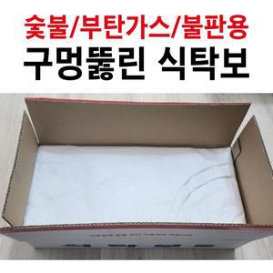 일회용식탁보 1박스300매 구멍뚫린 비닐식탁보 타공식탁보 식탁보 테이블보
